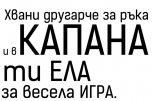 Детска обиколка на Капана по време на One Architecture Week - снимка 2