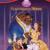 Поредицата Advanced - снимка 2