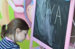 Оя - Кътче за Хармония - снимка 2 - парти - София