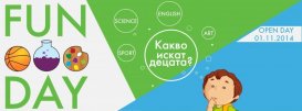 На 1 ноември с Ден на отворени врати стартира новото издание на FUNday - снимка 2