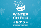 Winter Art Fest 2015