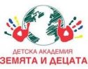 Модерни и Мажоретни танци в Детска Академия "Земята и децата"