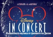 Музикалното вълшебство на Дисни
