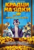 Детски филмов фестивал 2015 - снимка 1