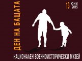 Много атракции и вълнуващи изненади за Деня на бащата в Националния Военноисторически музей