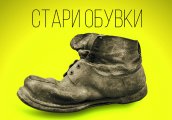 Театър Азарян се включва във фестивала София Диша