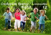 Отворени врати в Образователен Център Медиа