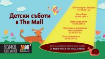 Детски съботи в The Mall – месец август