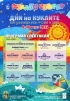 Международен куклен фестивал Дни на куклите 2015 - снимка 1