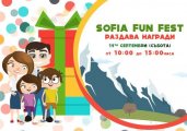 Ела на Sofia Fun Fest 2015 и спечели страхотни награди