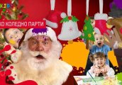 Коледно парти в Playkids