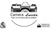 Стартира безплатен курс по сетивна фотография