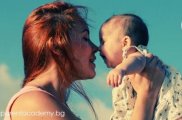 Академия за родители - най-големият семеен форум в България