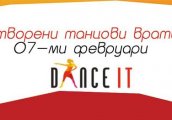 Ден на отворените врати в Dance IT
