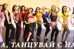 Център за ориенталски танци Земята на Розите - снимка 1 - oриенталски танци - София