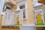 Къща за деца Casita - снимка 1 - парти - София