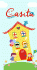 Къща за деца Casita