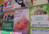 За храната и книгите на фермерски пазари ХРАНКООП 18 20 и 21 май 2016