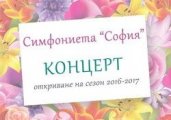 Koнцepт зa cвeтoвния Дeн нa мyзиĸaтa