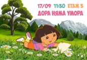 Детските представления в Mall Plovdiv отново са тук