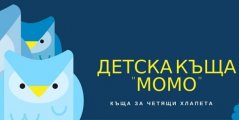 Маша и Мечока в Детска къща Момо