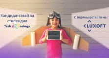 10 стипендии за Дигитални изкуства – кандидатствай до 15 септември
