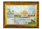 Пътешествие с колекцията на ОББ