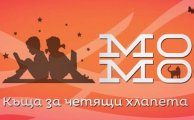 Народни танци за деца над 3 години в Детска къща МОМО
