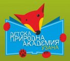 Зимни случки - приключения за деца