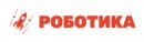 РОБОТИКА