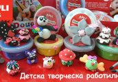 Детска творческа работилничка APLI Kids