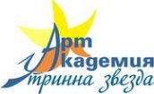 Международен фестивал на изкуствата Утринна звезда
