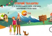 SOFIA FUN FEST - ФЕСТИВАЛ ЗА СПОРТ И ИЗКУСТВО
