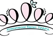Фотоконкурс на тема Лятото е време за балет