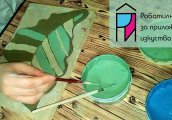 Курсове за деца и възрастни до Южния парк - февруари