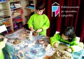 Курсове по керамика за деца и възрастни в сБистрица - април
