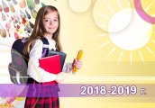 Нови курсове и групи през 2018-2019 г във Fusion Academy