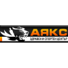 Спортен център "Аякс"