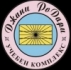 Джани РоДари