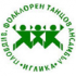 Фолклорен танцов ансамбъл Иглика - ОДК Пловдив