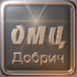 Общински Младежки Център Захари Стоянов