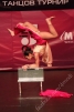 Sofia Dance Fest - Сън Наяве Фотографии Димо Димов - снимка 24