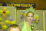 Класик М с първо място на България танцува – ноември 2014 - снимка 15